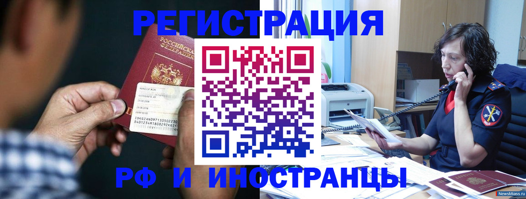 где прописаться в Слободской