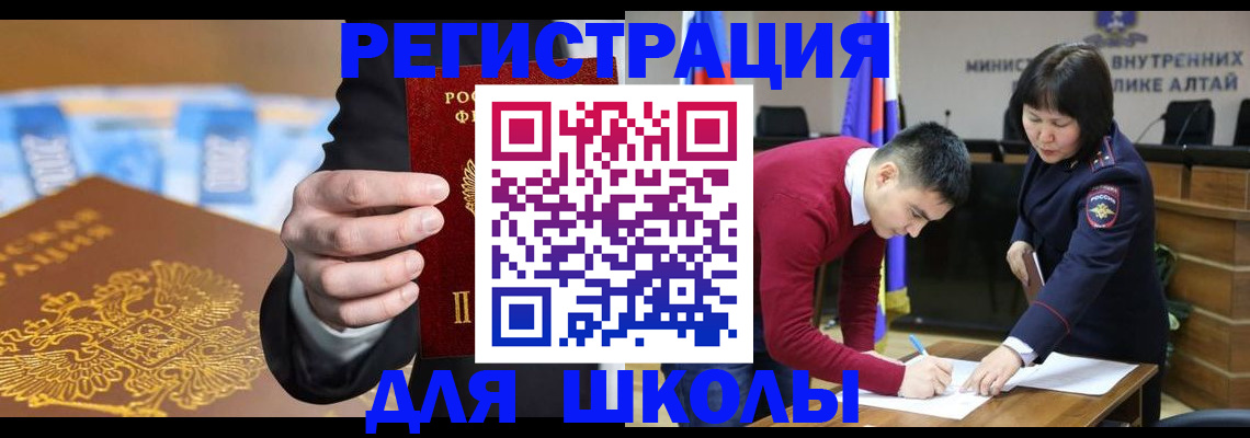 купить прописку в Слободской
